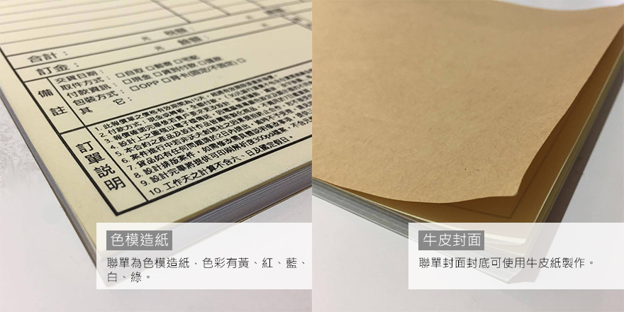 material