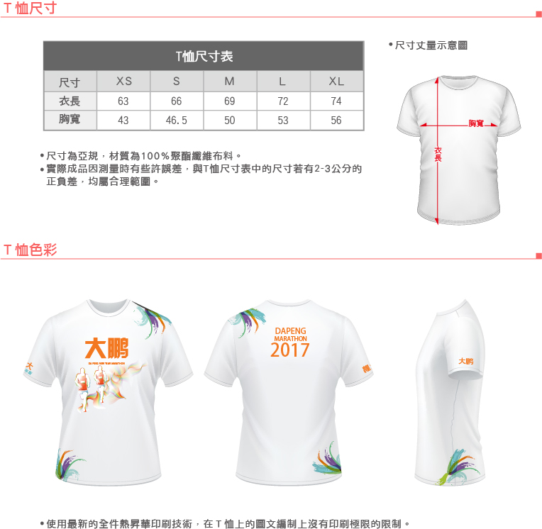 size01