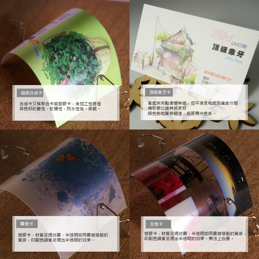 廣告尺材質