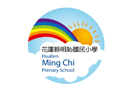 明恥國小