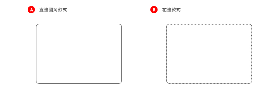 統規：餐墊紙(款式)